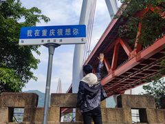 -东水门老街
