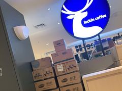 -luckincoffee瑞幸咖啡(顺义华联商厦店)