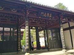 -白鹿洞书院