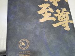 -威尼斯西餐厅(东区店)
