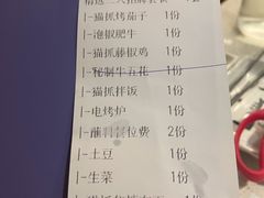 -猫爪爪原切自助烤肉(观音桥阳光世纪店)
