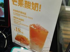 -巡茶(汇邻广场店)