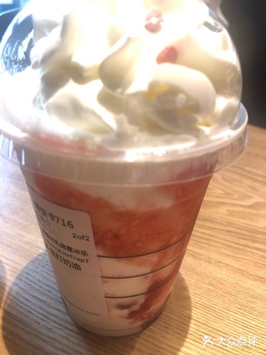 星巴克(天津鲁能中心第三店)图片