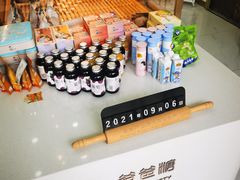 -爸爸糖吐司面包(北京崇文门店)