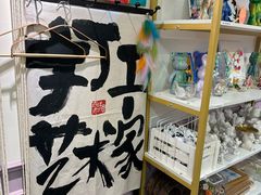 -100家灵感仓库·DIY团建(什刹海店)