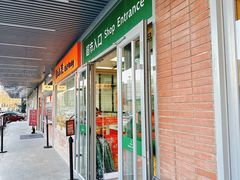 -婕妮璐超市 Jenny Lou’s Shop(三里屯店)