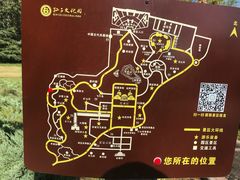 -孙子文化园