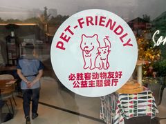 -必胜客(金开大道店)
