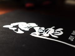 -Joy酒隐(西湖店)