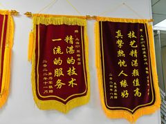 -APT运动康复中心(徐汇万科店)