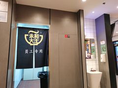 -永和大王(巨峰路店)
