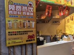 -水立方国际汤泉(六一中路店)