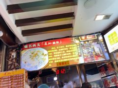 -凌记(泮塘路店)