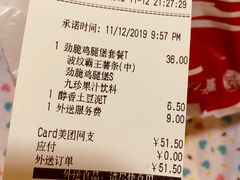 -肯德基(中央公园店)