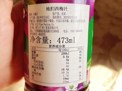 -Olé精品超市(北京合生汇店)
