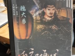 -汇佳桌游剧本咖啡馆(万体馆旗舰店)