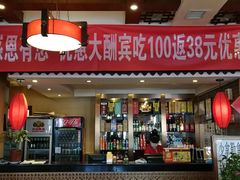-福来居烤鸭店(天坛二店)