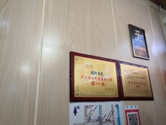 -鸡脚旮旯平江路店