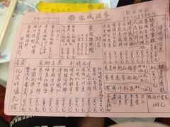 -凤城酒家(渣华道)