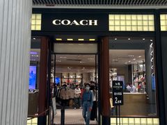 -COACH蔻驰(恒隆广场店)