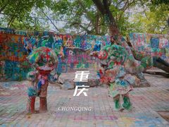 -黄桷坪涂鸦艺术街