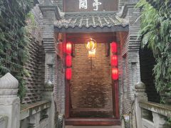 -哈哈曲艺社(西门闲亭店)