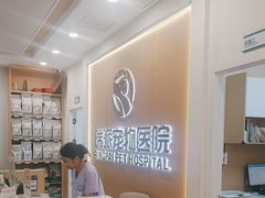 -瑞派康怡24h宠物医院·犬猫医疗中心·微创绝育(瑞景分院)