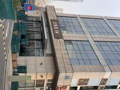 -京梟红茶楼(方恒购物中心店)
