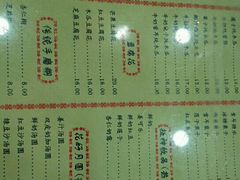 -民信老铺(人民路店)