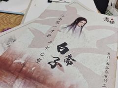 -好玩工厂密室·鹅鸭杀·桌游拼豆电玩