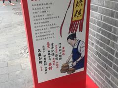 -稻香村(文殊院旗舰店)