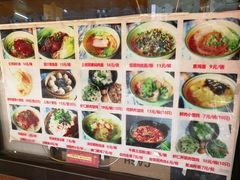 -食惠里小笼包面馆(越秀店)