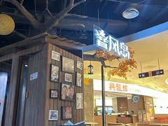 -暴风岛沉浸式体验馆(百联世纪店)