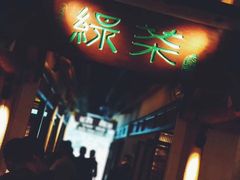 -绿茶餐厅(广州天河城店)