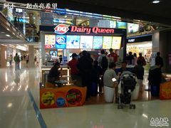 -DQ(西苑店)