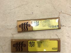 -稻香酒家·33年老字号·港式粤菜(富邦中心店)