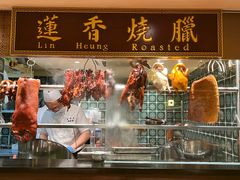 -香港蓮香樓(上環店)