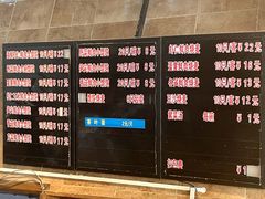 -真真鲜馄饨店(启蒙路店)