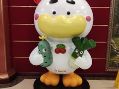 -北京全聚德(西客站店)