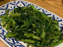 经典泰式炒通菜-正泰餐厅AmazingThai(亦庄店)