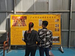 -华林禅寺
