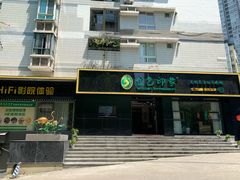 -金色印象·4K影院式足体养生(南滨印象店)