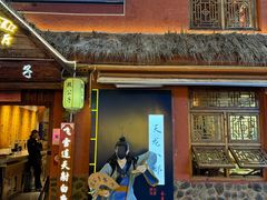 -段公子·天龙八部店