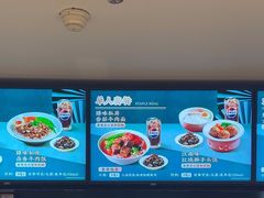 -康师傅私房牛肉面(申虹店)