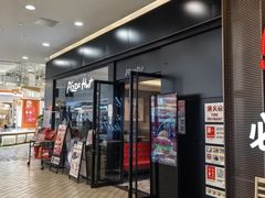 -必胜客(燕郊永旺店PHDI店)