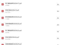 -帝京日语(春熙路旗舰校区)