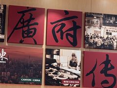 -华记煲仔华·煲仔饭(三元里万科里店)