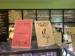 -鹤茶野所(上海首店)