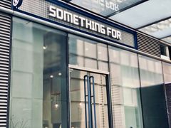 门面-Something For(中洲湾店)