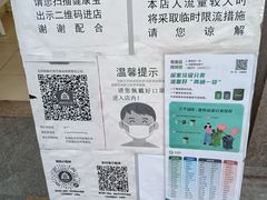 -北京稻香村(花市店)